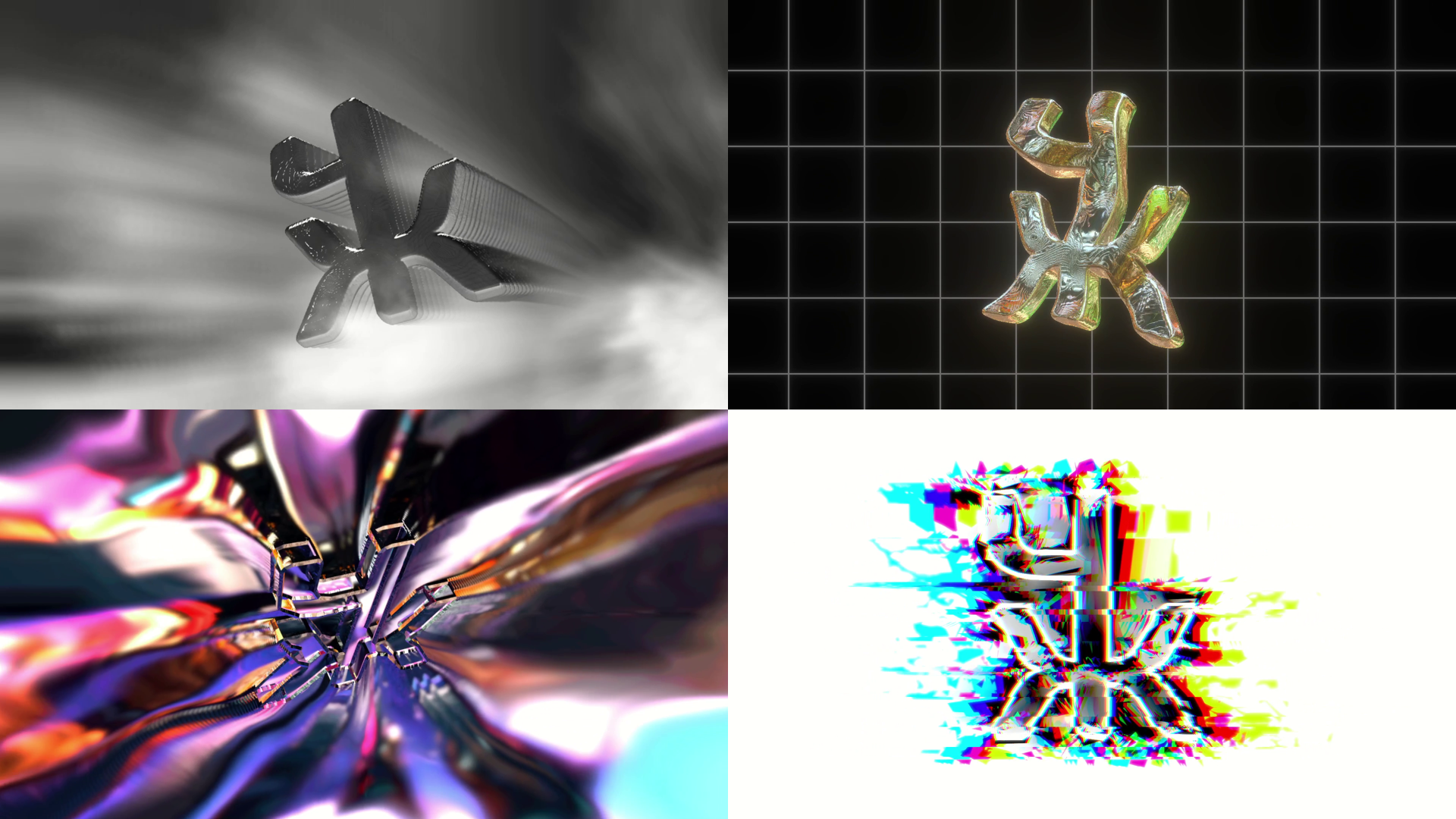 Pure Live II visualizers